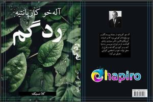 بازار کار با فتوشاپ